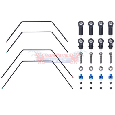 Tamiya  22003 TA08 STABILIZER SET (FRONT & REAR)